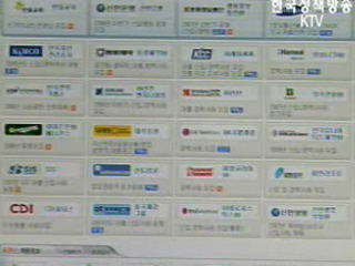 대기업 72.4% `내년에도 올해와 채용규모 비슷`
