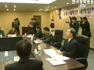 논술 출제 교과서 활용