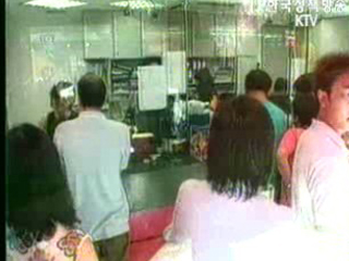 `미, 금융제재 해제 북한과 직접대화 용의`