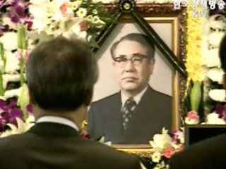 최규하 전 대통령, 국민장으로 영결식