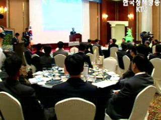 대·중소 그린파트너십 확대