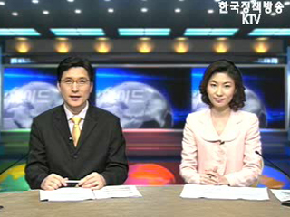 KTV 국정와이드 (139회)