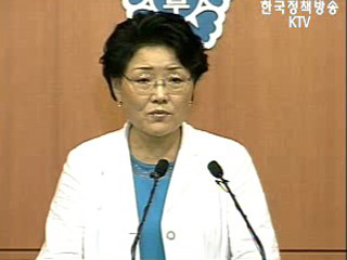 통계청 브리핑 - 6월 고용동향