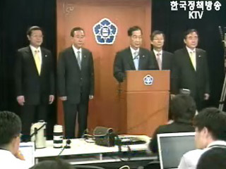 정부, FTA 등 평화 시위 정착 주력