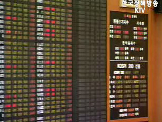 한 주간의 경제동향