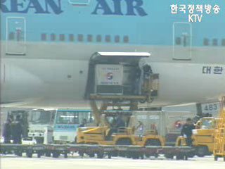 인천공항, 항공화물 운송 1천만톤 돌파