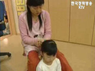 국민일보 민간기업 보육시설 보도 관련 노동부 입장