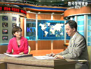 한 주간의 경제동향