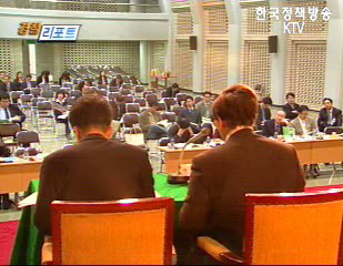 피해자 보호 국제학술 세미나