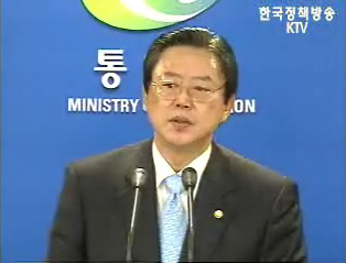 6.15 특별상봉 6.19~30일 금강산 개최