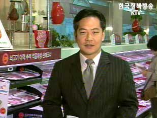 생활정책 Q&A - 축산물도 브랜드 시대