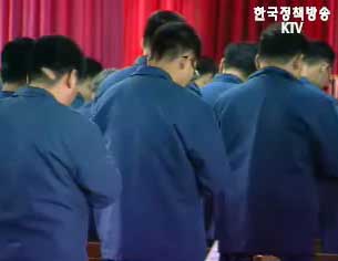 3.1절 맞아 모범수형자 891명 가석방