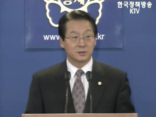 소방방재청 브리핑 - 폭설지역 특별 재난지역 선포