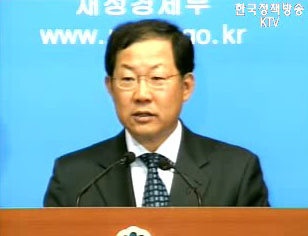 박병원 재정경제부차관 정례브리핑 - 정기국회 입법 추진 법안 등