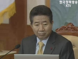 사고수습 만전을