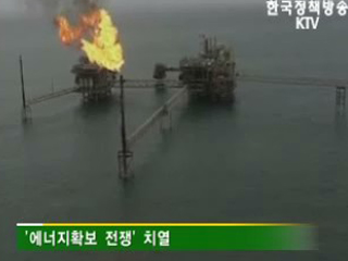 '석유 확보' 총력...석유공사에 19조원 투입