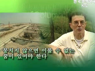 한국인의 진돗개 기질