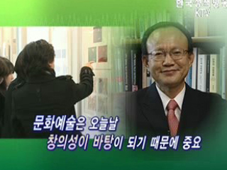 창의력이 존중 받는 시대