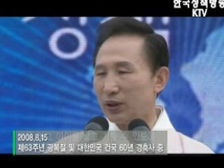 국가필수 예방접종비 지원으로 어린이가 건강한 대한민국 만들기