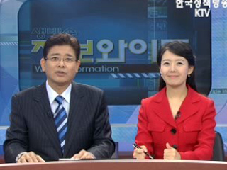 정부, 수출증진 종합대책 마련