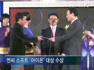 문화와 정책 - 게임산업