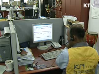 "한국에서 내 꿈을 이루렵니다"