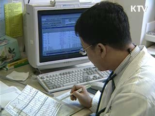 저소득층 의료비 본인부담 완화