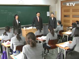 "교육개혁 필요···성적순 대입제도 바꿔야"