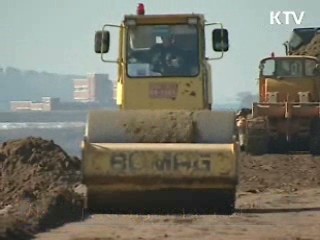 '저탄소 녹색성장' 국가비전 제시