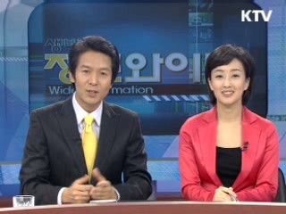 정보와이드 모닝 (129회)