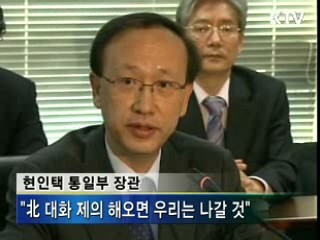 "북한, 비난중단하고 대화에 나와야"