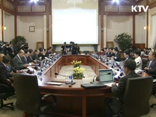 위기가정에 자녀 교육비 지원