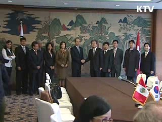 한·페루FTA '연내 타결' 향해 출발 