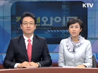 한·중 정상 "北 로켓, 논의 필요 공감"