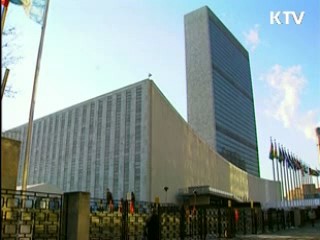 UN '북 로켓' 논의 "생산적 논의"