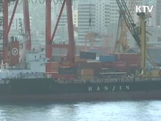 이달 20일까지 24억달러 무역흑자