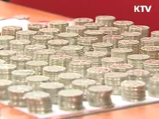 한은 '범국민 동전 교환 운동' 전개