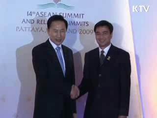 한-아세안 특별정상회의, 내달 1~2일 제주 개최