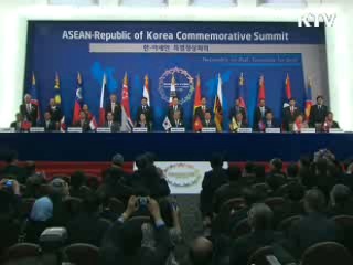 한·아세안 FTA 투자협정 서명