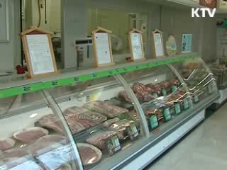 쇠고기 이력추적제 전면 시행