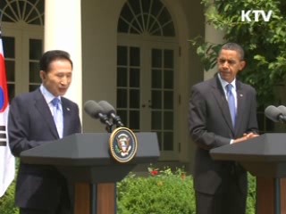 한·미 확실한 소통… 실리·명분 얻어