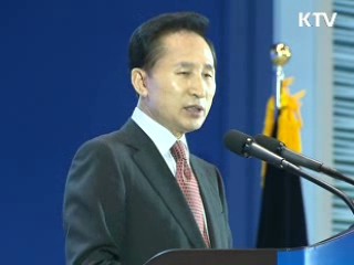 "중산층 강화, 국민통합 밑거름"