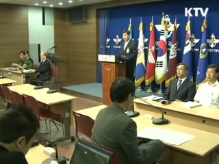 오늘의 정책(전체)