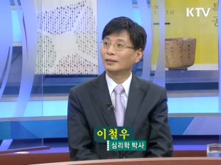 타인의 불행에 웃음 짓게 되는 사람의 심리는? [문화읽기]