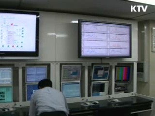 정부, 긴급 사이버 보안책 확립