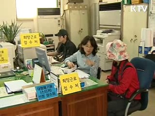 23만명, 이동전화 요금감면 유지