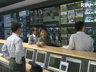 와이브로· IPTV· 3DTV 활성화