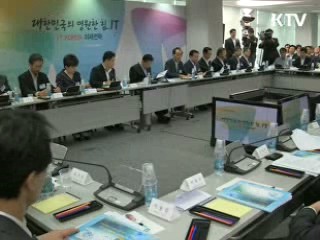 KTV로 보는 <위클리 공감> [정책공감]