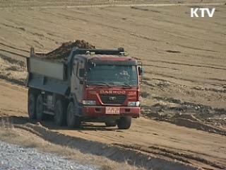 오늘의 정책(전체)