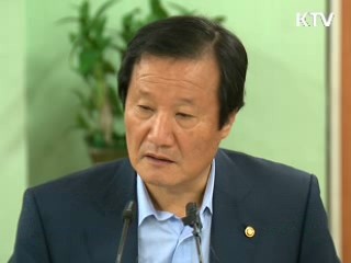 윤증현 장관 "G20 개최, 코리아 프리미엄 전환 계기"